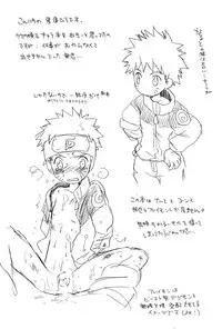 (Shotaket 8) [KuruGuru DNA (Hoshiai Hilo)] Junkin. (Various)