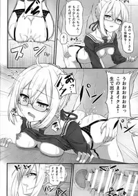 (C93) [2nd Life (Hino)] Watashi, Sei Heroine ni Narimasu. (Fate/Grand Order)