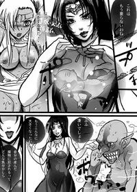 [LOCO, Shiosai Reach] Hai no Erufu (Record of Lodoss War)