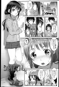 [mdo-h] Loli-Cha Love