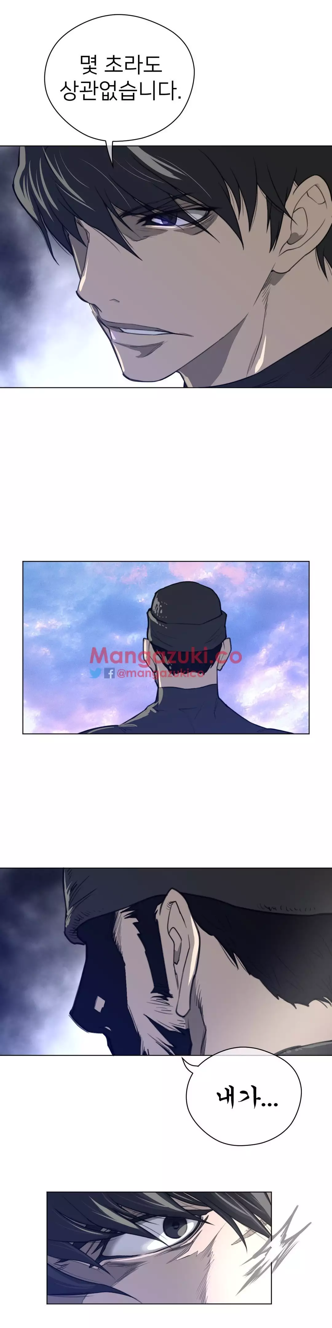 Perfect Half Ch.1-43