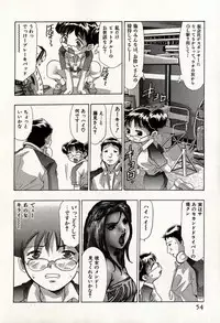 [Onikubo Hirohisa] Mehyou | Female Panther Volume 8