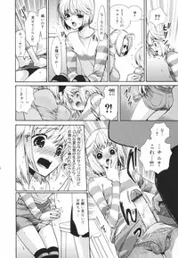 [Toshi] Glamourous Parlor