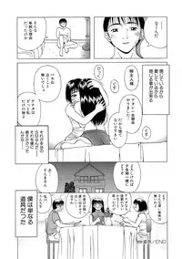 [Anthology] Chichi Milk