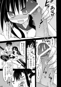 (C76) [Triple Pinch! (Suika)] freeze Soushuuhen