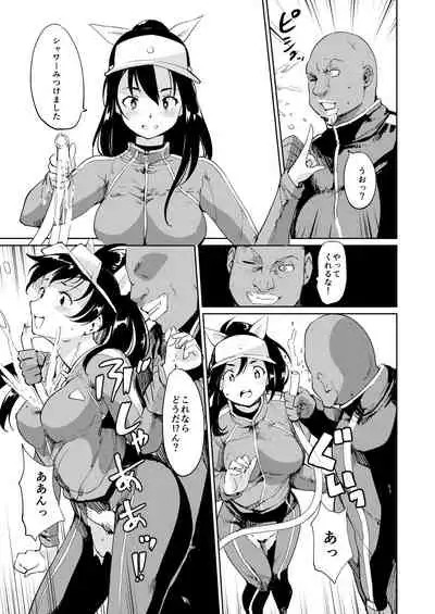 Akogare no Hito Gakusai Hen #7-8