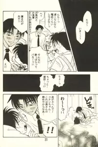 (C56) [M² Company (CJ Michalski, Souya Himawari)] Hachimitsu MONTH (Detective Conan)