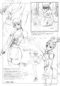 [Circle Kuusou Zikken (Munehito)] Kuusou Zikken Vol. 6 (Bleach)