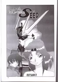 (C64) [ALPS (Various)] NEXT Climax Magazine 14 (Kidou Senshi Gundam SEED)
