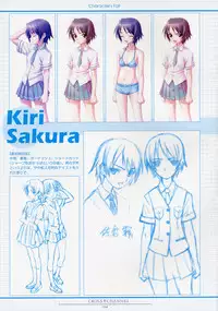 [FlyingShine (Matsuryuu)] CROSS†CHANNEL Official Illust CG Art Gallery Complete Collection