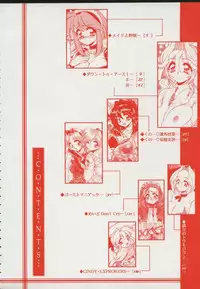 [Mercy Rabbit] Pleasure Paradise