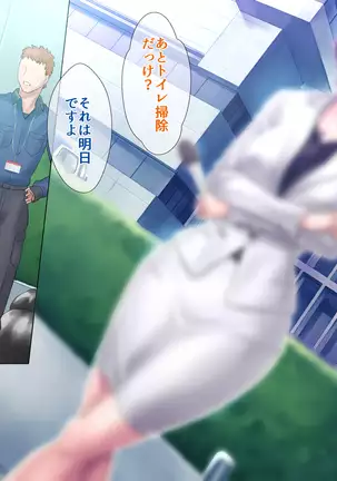 Bou 〇〇 Housou Announcer Kujou Yuriko no Ai to Ana