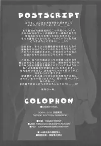 (C77) [Dieppe Factory (Alpine)] UNDER HAIR (Mahou Shoujo Lyrical Nanoha)