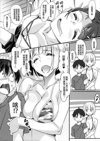 Sparkling Vacation @ Triangle