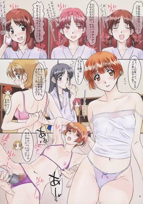 Menu:47 今夜はブギーバック