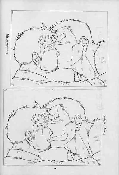 Umi Yama Sora no Monogatari