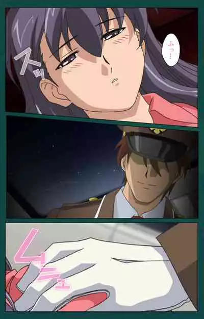 Kanin Tokkyuu Michishio kanzenhan