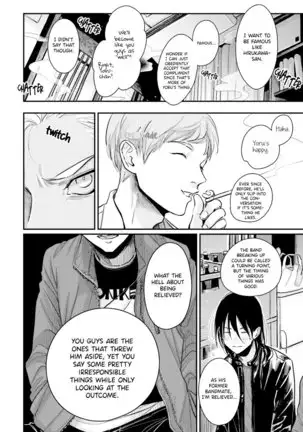 Yoru to Asa no Uta EC