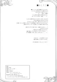 (C83) [Yo-Metdo (Yasakani An)] Binetsu Chuuihou (THE IDOLM@STER CINDERELLA GIRLS)