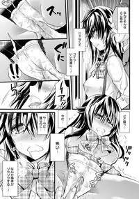 ANGEL Club 2012-07 [Digital]