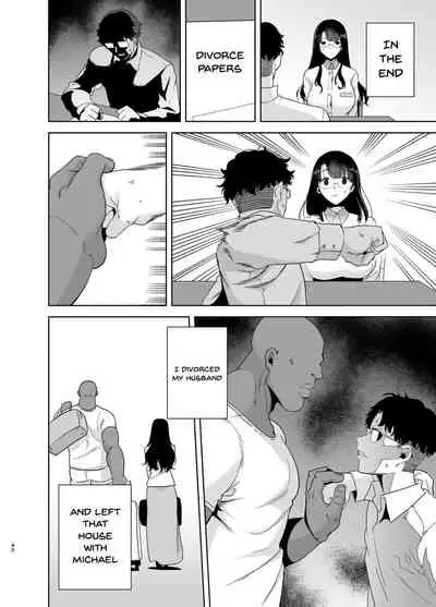 Wild-shiki Nihonjin Tsuma no Netorikata Sono Ichi