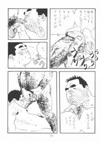 [Yamada Sansuke] aa, dansei jishin