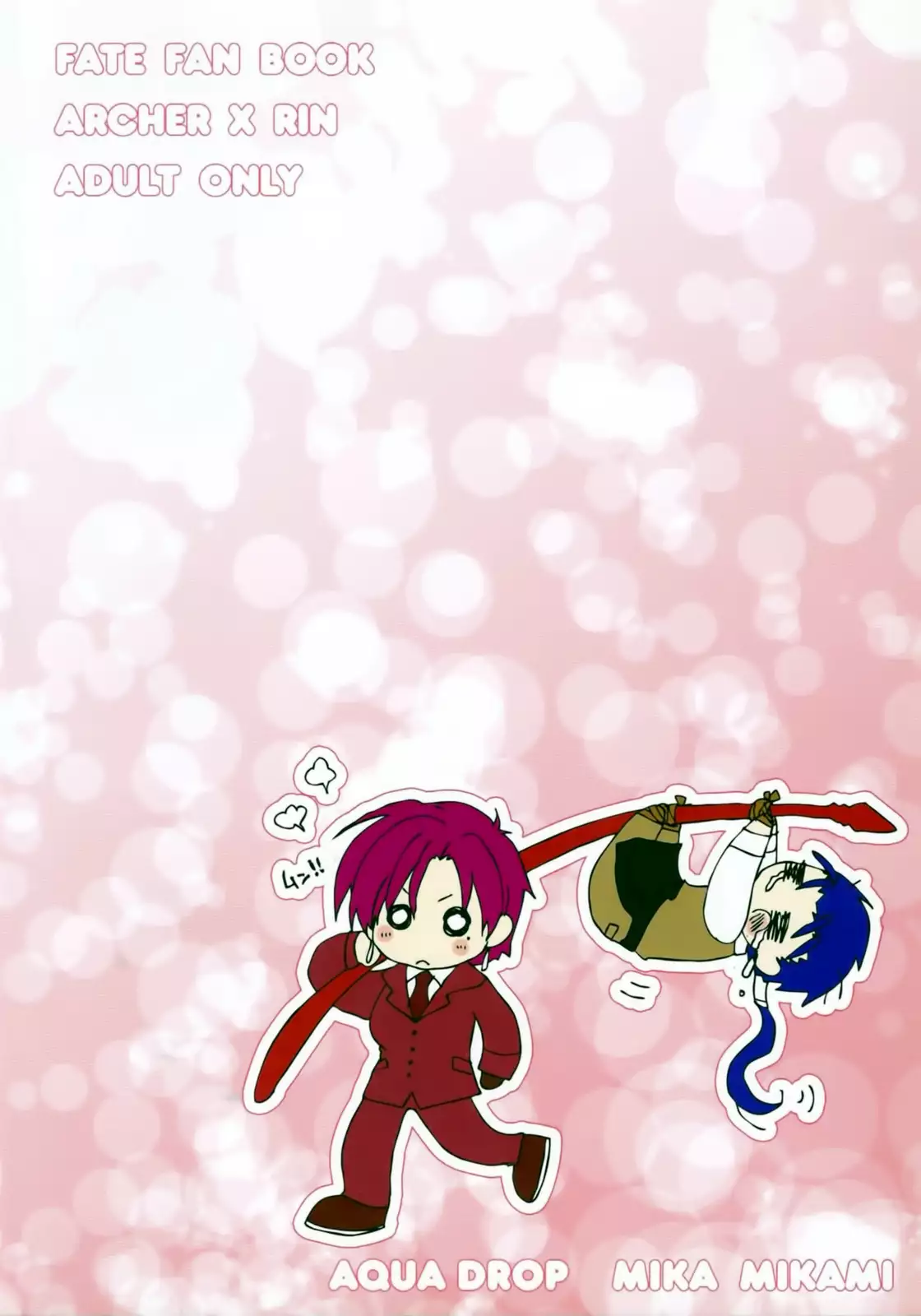 Yappari Yumi Rin ga Suki! 2