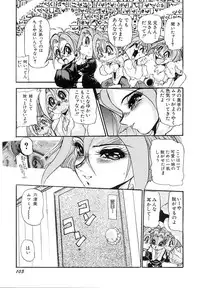 [N.O. Chachamaru] Niisama Gomen Asobase