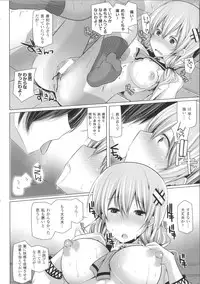 [Yoshida] Kodane Full Install! - Progeny Full Install! + 4P Leaflet