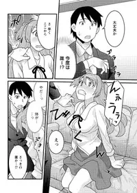 Action Pizazz DX 2016-06 [Digital]