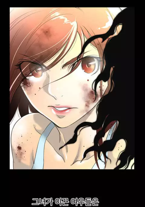 Perfect Half Ch.1-43