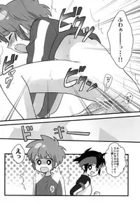 (Shota Scratch 11) [Picotama. (Hiroichi)] Lesson One! (Inazuma Eleven)