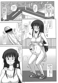 (C79) [Futanarun (Kurenai Yuuji)] Futa Roma Plus 2