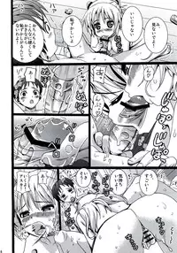 (SC41) [ManiacStreet (Black Olive)] LOST (Neon Genesis Evangelion)