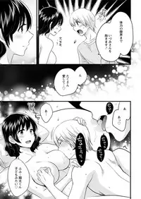 Action Pizazz 2018-12 [Digital]