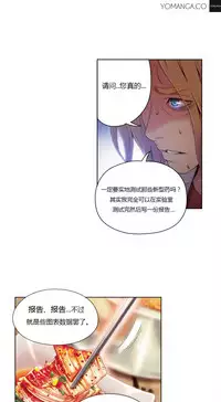 [Park Hyeongjun] Sweet Guy Ch.22-40 (Chinese)