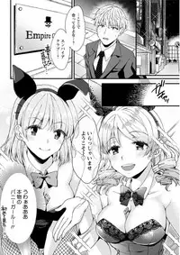 Action Pizazz DX 2019-06 [Digital]