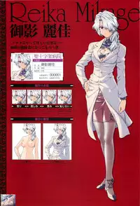 Yakin Byoutou San Koushiki Visual Book