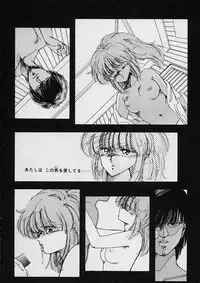 [Moribayashi Ringo] Shin Reijou Monogatari