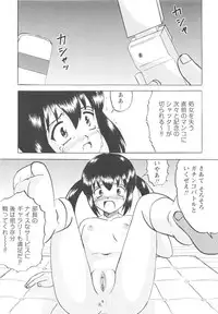 [Mumei] Shoujo-tachi no Higeki