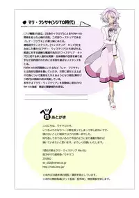 [Binbou Yusuri Express (Mochimako)] Douke no Kishi Lala Wisteria 01 ~ 06 [Digitial] (Ongoing)