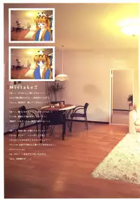 Kanon Visual Fan Book