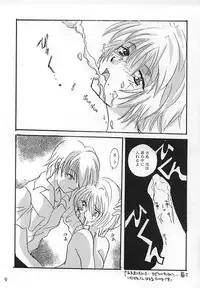 [EARTH SPIRITS (Sora Ki Mai)] Raspberry Time (Neon Genesis Evangelion)