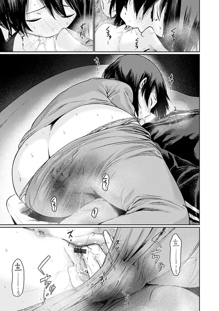 Yoihajime | 저녁의 시작