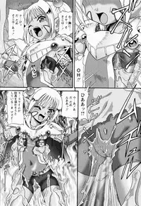 [Minion] Shoujo Kyousei Zecchou ~ Kan ji Chau