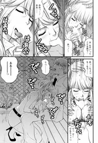[Saigado] Haken no Muuko-san 2