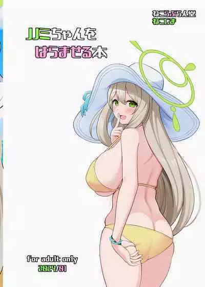 Nonomi-chan o Haramaseru Hon