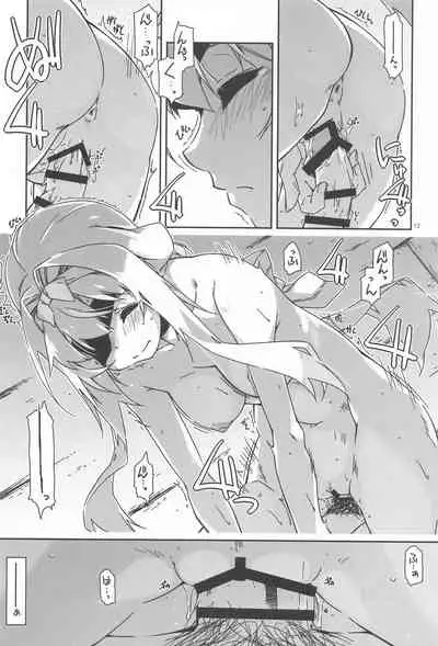 (Hataket) [ANGYADOW (Shikei)] Alice no Naisho (Sword Art Online)