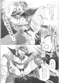 (COMIC1☆11) [BALKLASH. (SAD)] DARK TEMPEST U-03.01 (Magic Knight Rayearth)