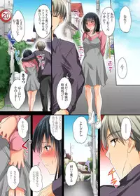 [DM-FC (Mutsuki)] Renai Soudan... Hic... Shita dake no Nanoni...